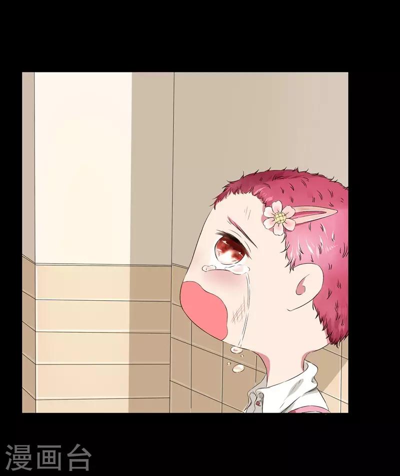 第12话 为什么他越来越娘了？-第13话