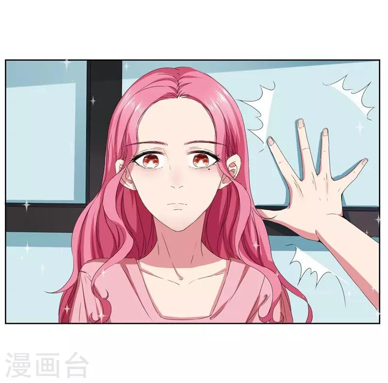 第14话 你这个样子最好看-第15话