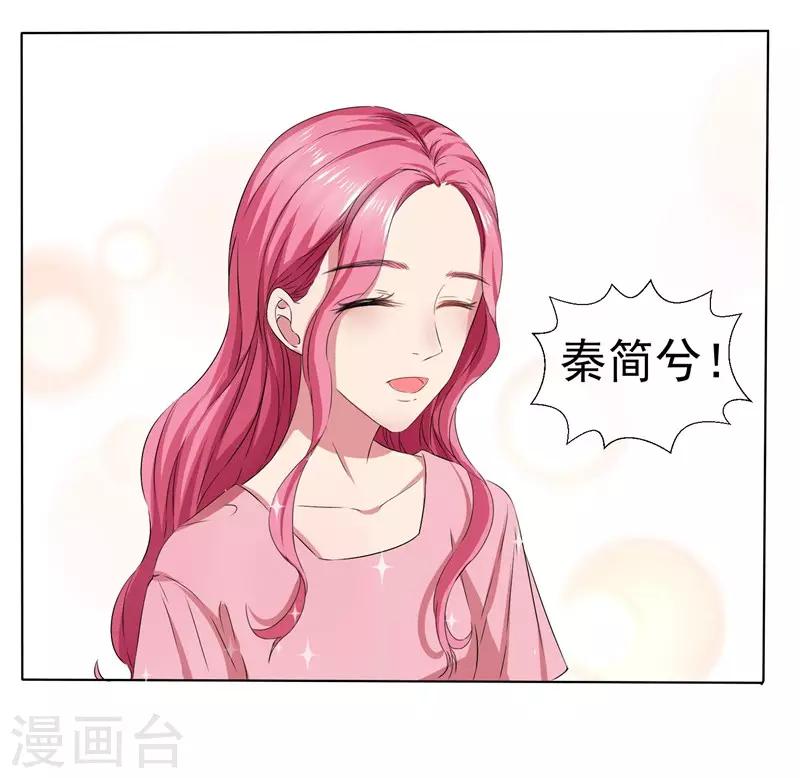 第14话 你这个样子最好看-第15话