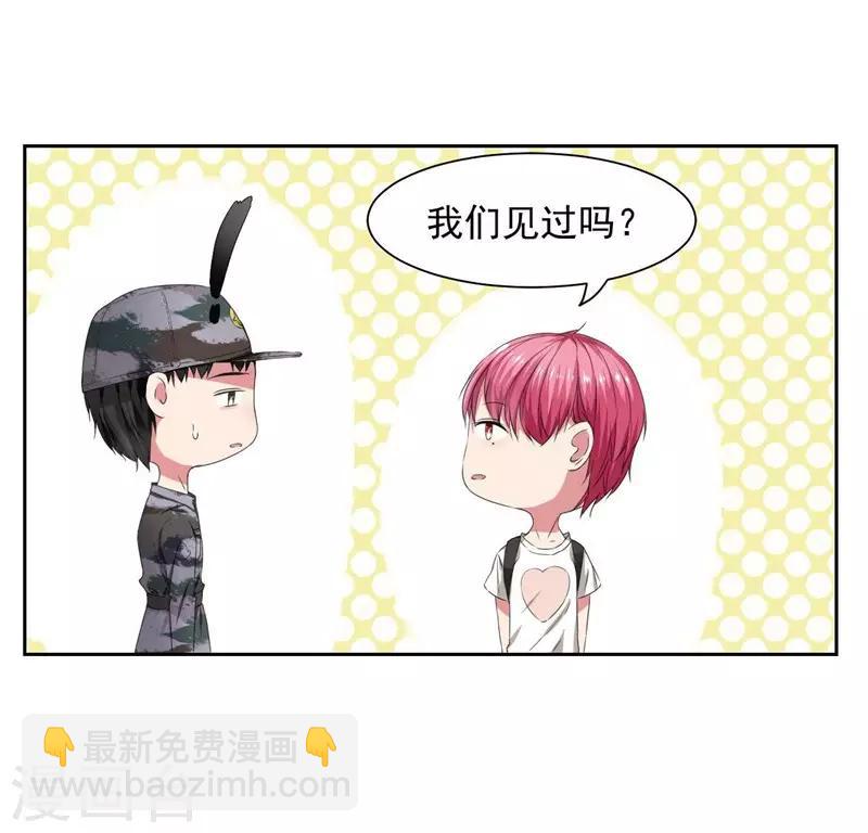 第16话 闯进房间的陌生人-第17话