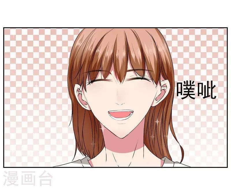 第16话 闯进房间的陌生人-第17话