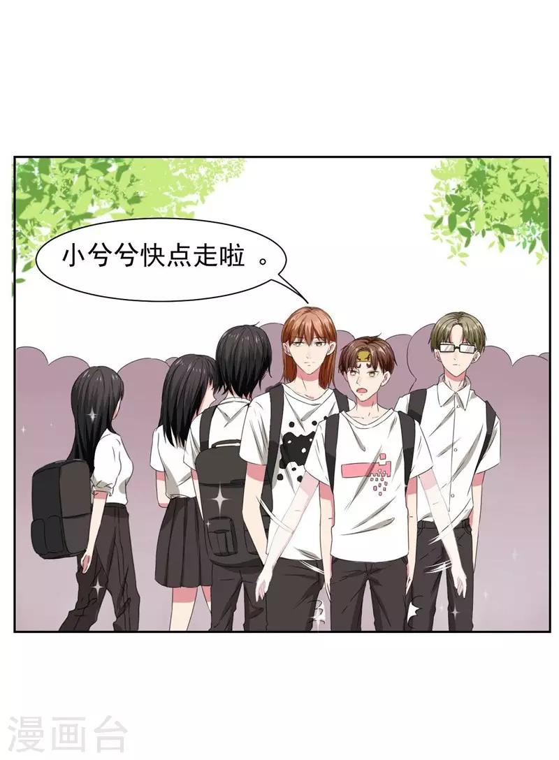 第16话 闯进房间的陌生人-第17话