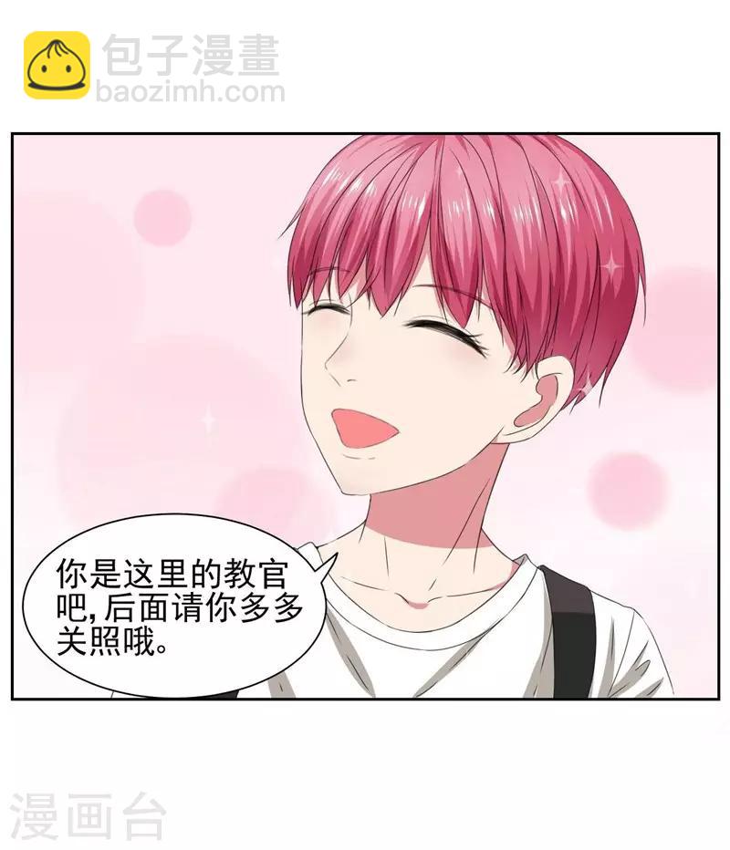 第16话 闯进房间的陌生人-第17话