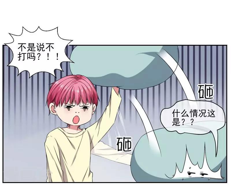 第17话 她是我的，谁都不许碰-第19话