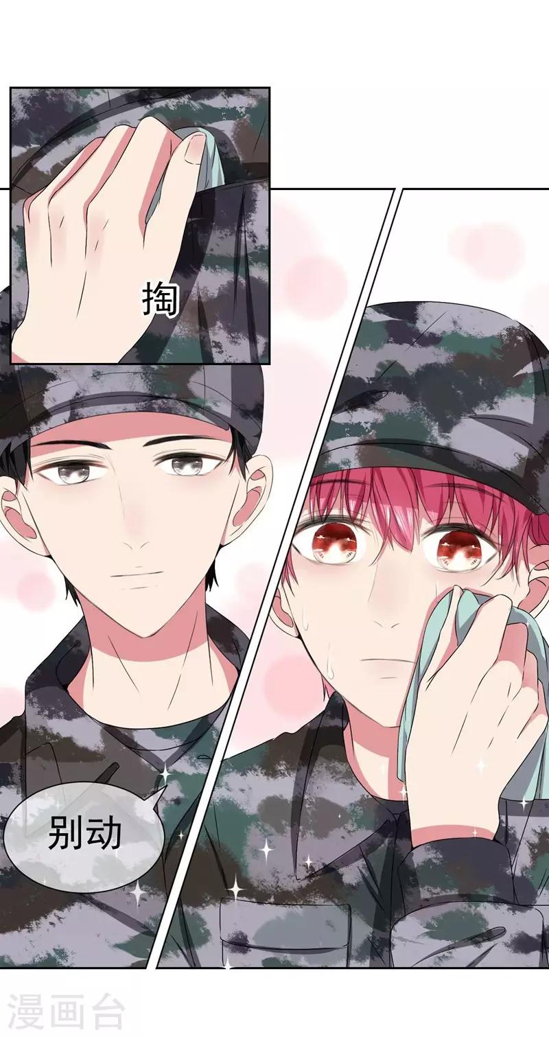 第17话 她是我的，谁都不许碰-第19话