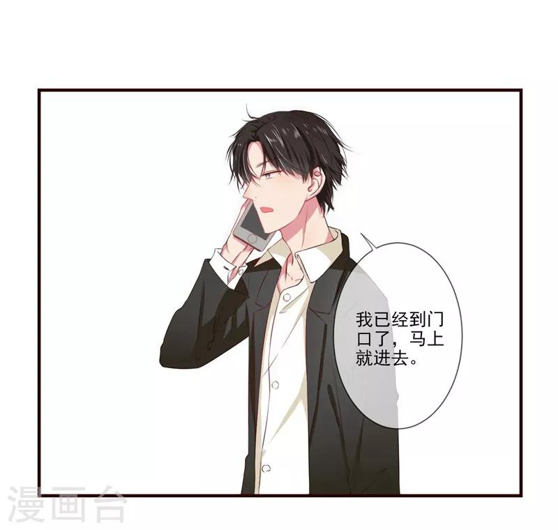 第3话 极品相亲-第3话