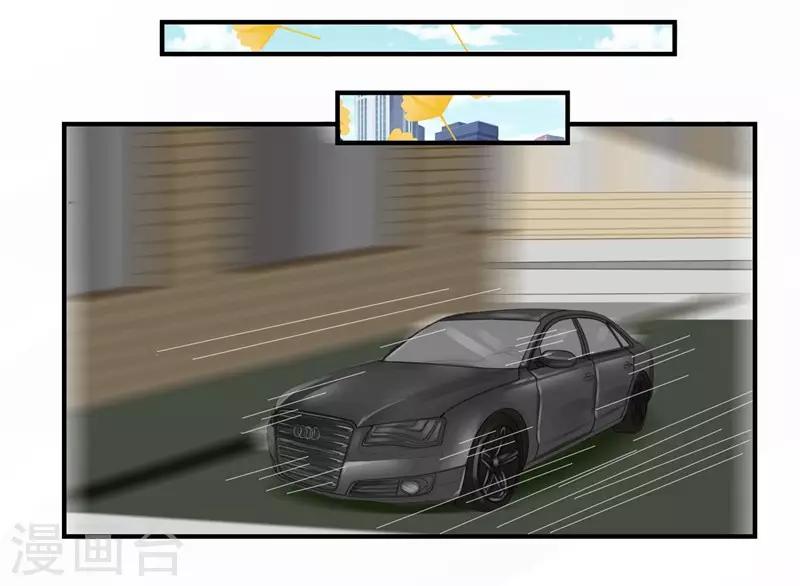 第3话 极品相亲-第3话