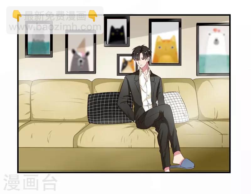 第3话 极品相亲-第3话