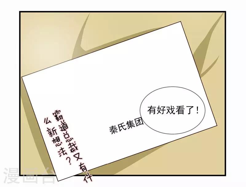 第3话 极品相亲-第3话