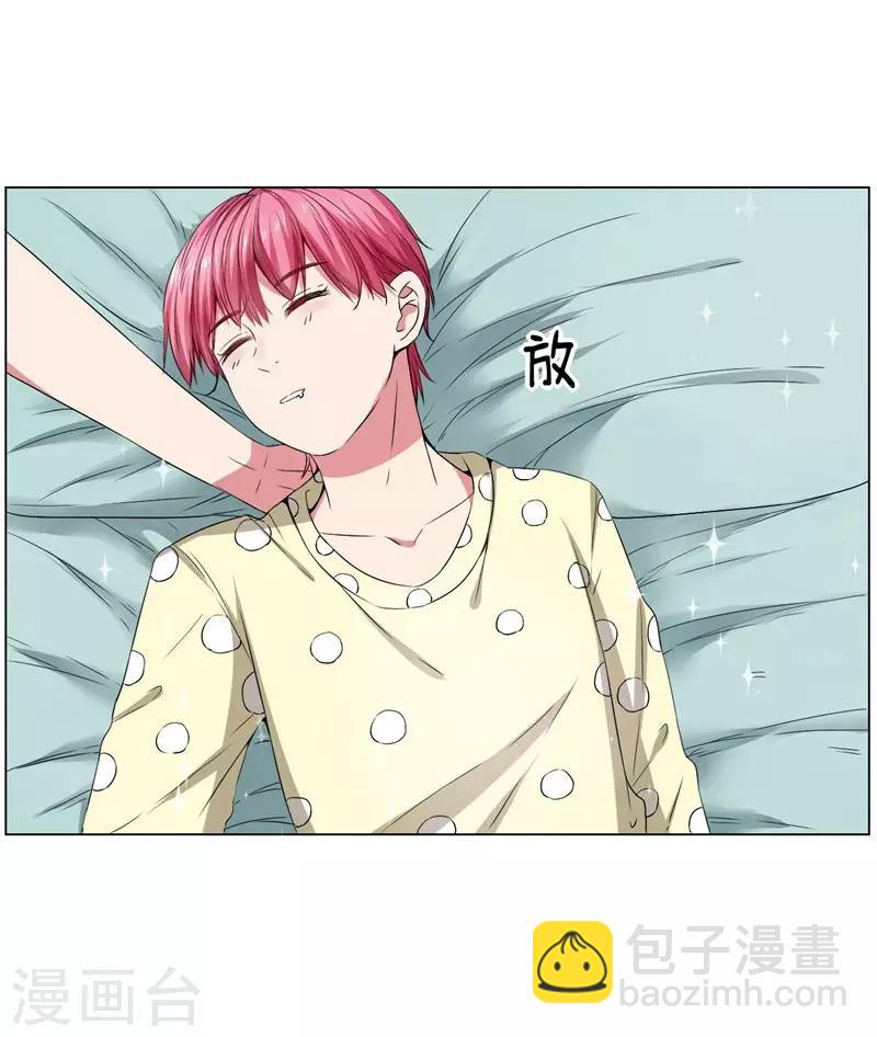 第19话 我就亲一下-第21话