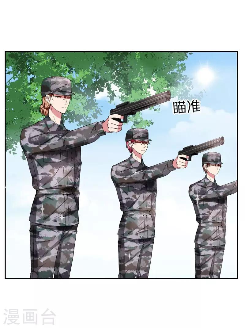 第19话 我就亲一下-第21话