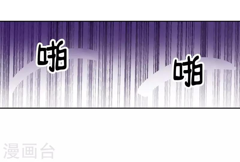 第19话 我就亲一下-第21话