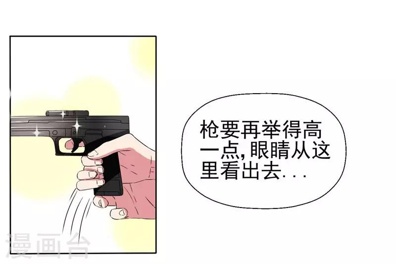 第19话 我就亲一下-第21话