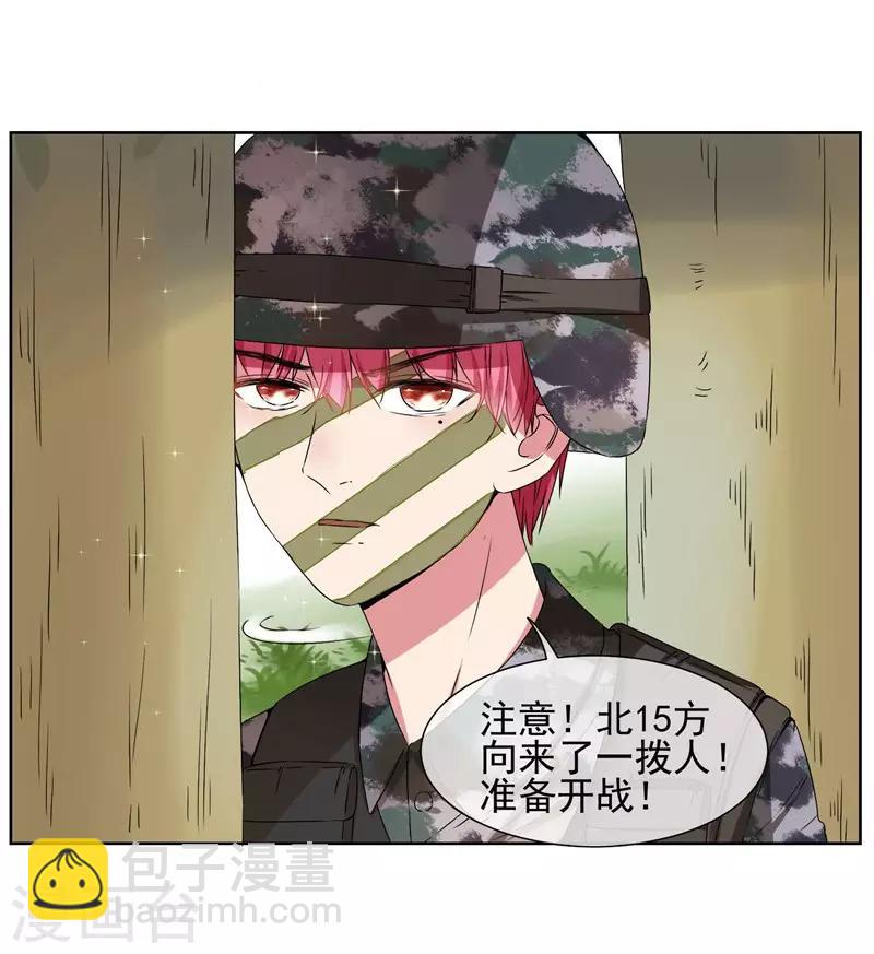 第23话 来决斗吧！秦简兮！-第25话