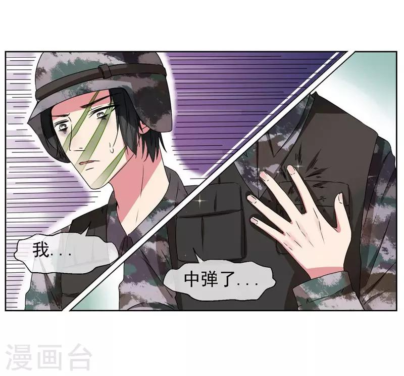 第23话 来决斗吧！秦简兮！-第25话