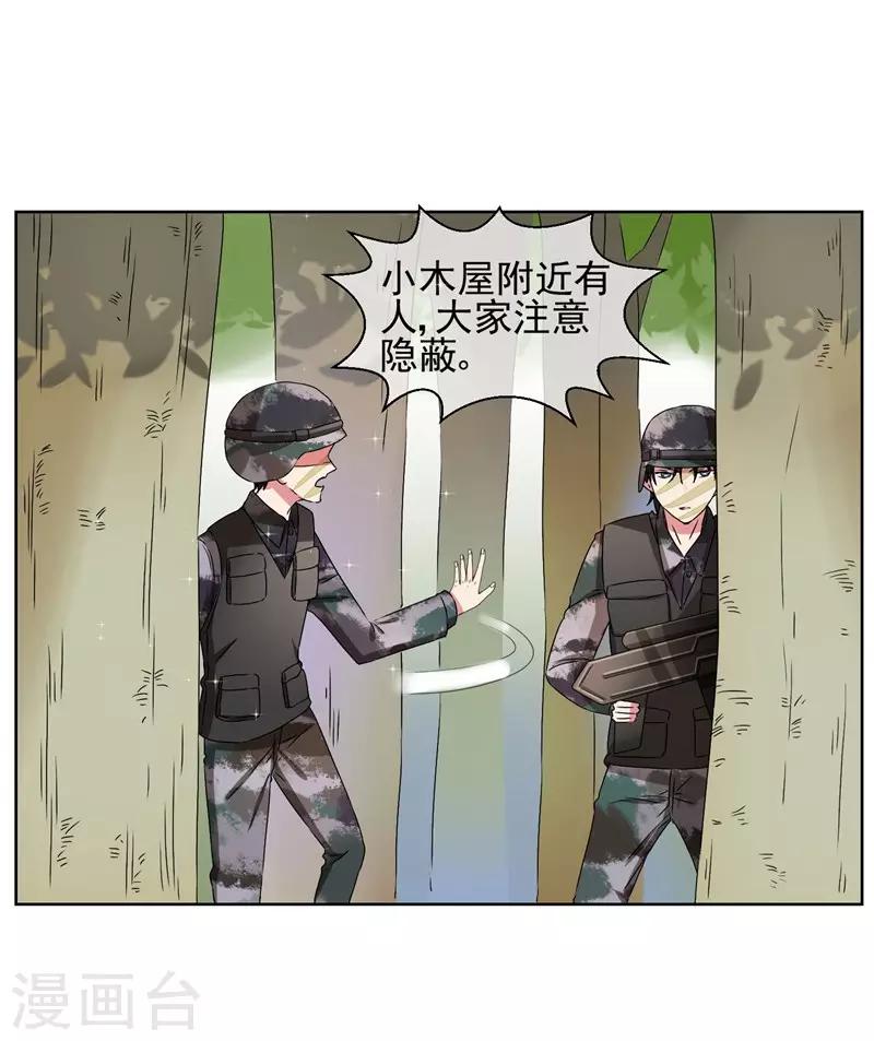 第23话 来决斗吧！秦简兮！-第25话