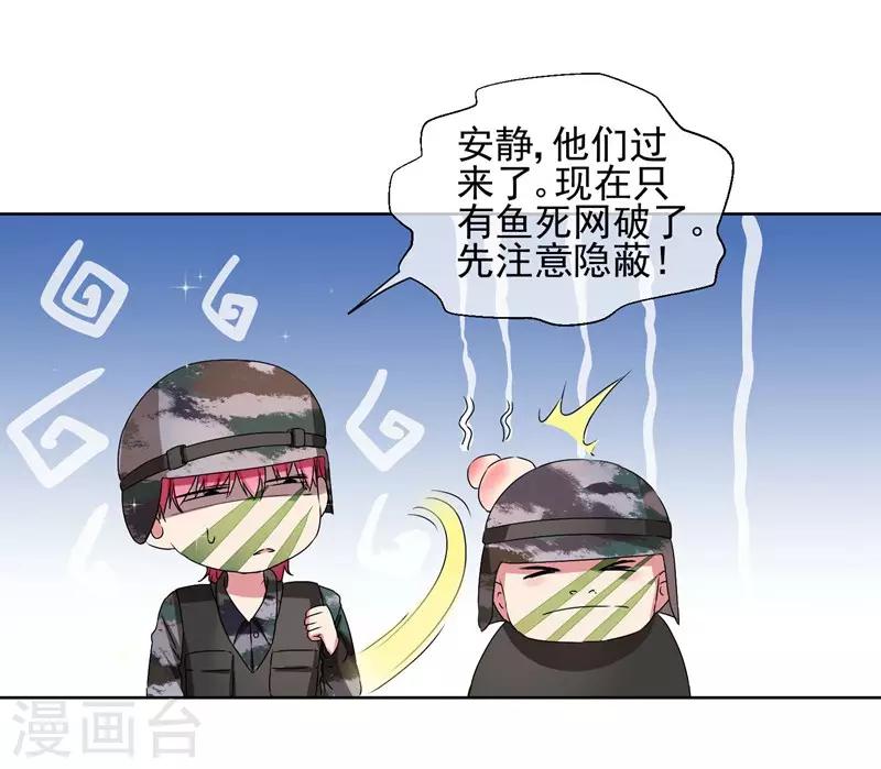 第23话 来决斗吧！秦简兮！-第25话