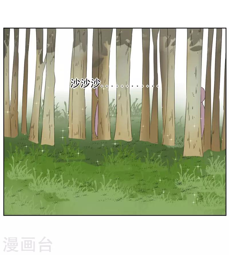 第23话 来决斗吧！秦简兮！-第25话