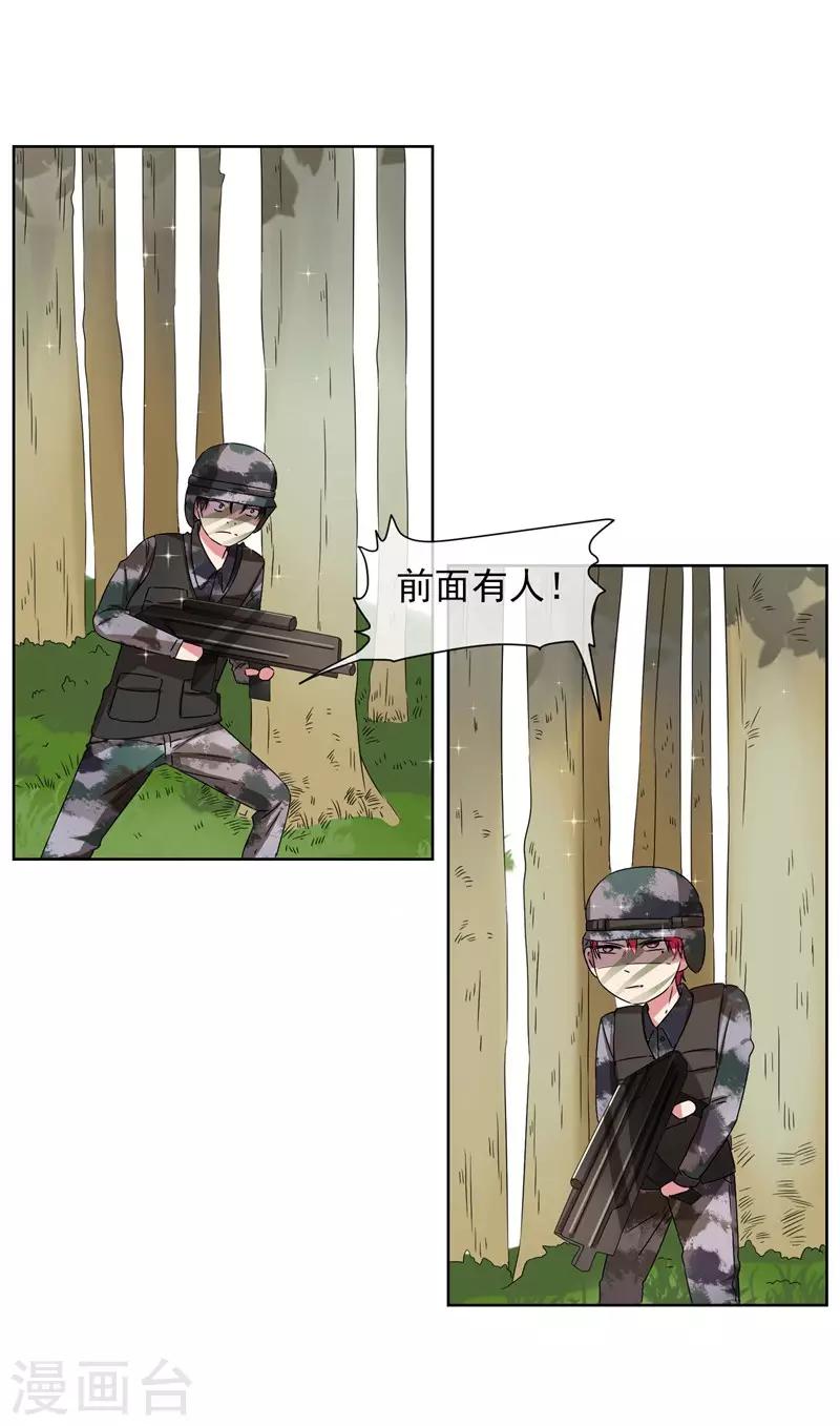 第23话 来决斗吧！秦简兮！-第25话