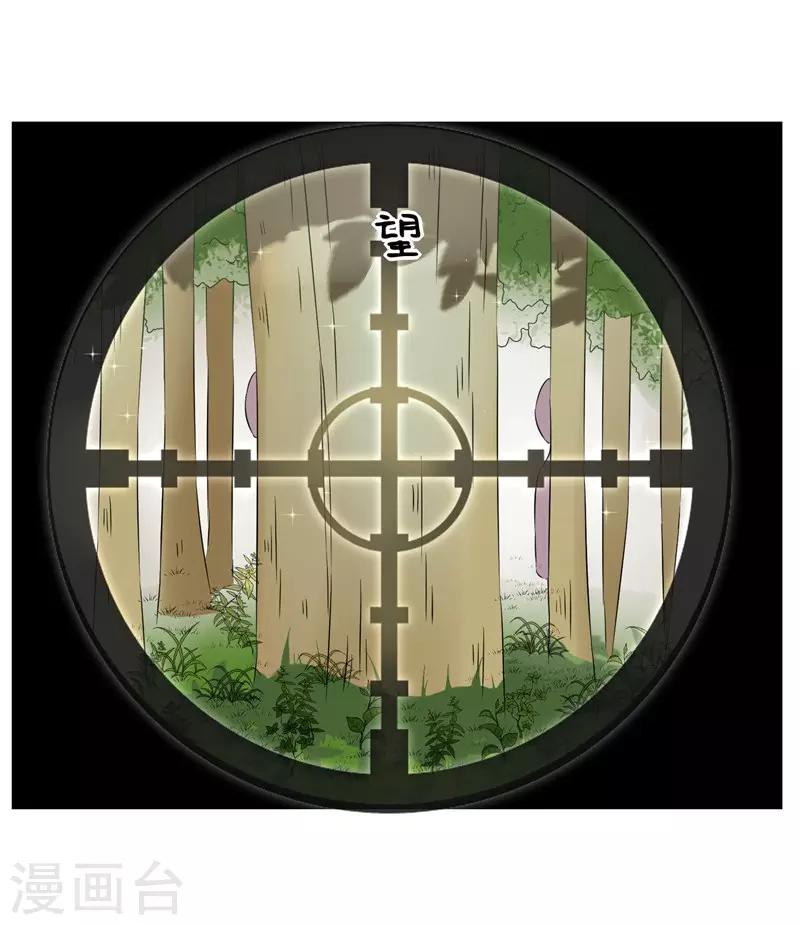 第23话 来决斗吧！秦简兮！-第25话