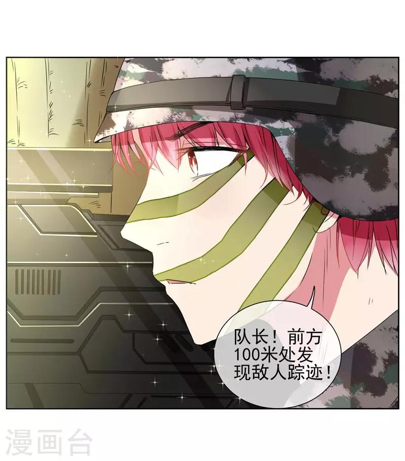 第23话 来决斗吧！秦简兮！-第25话