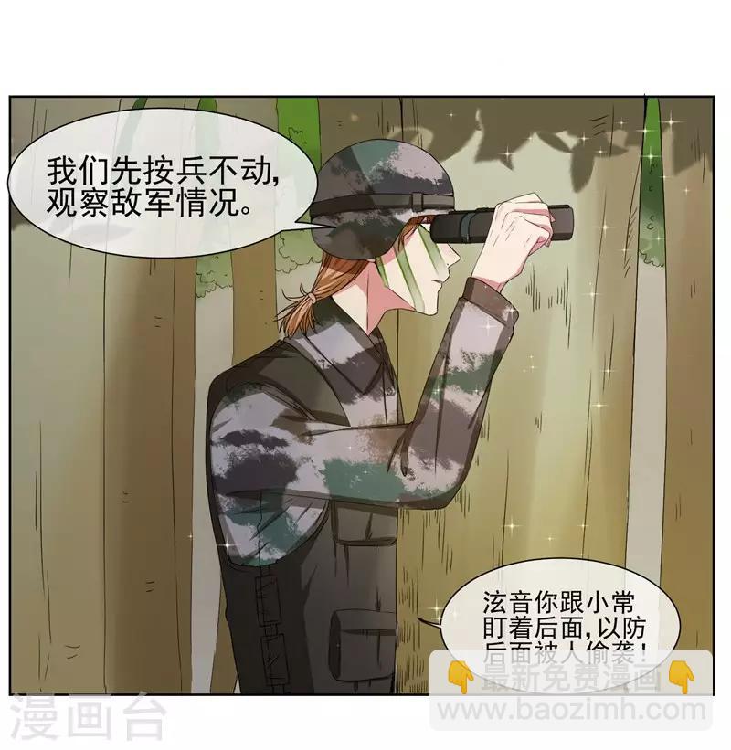 第23话 来决斗吧！秦简兮！-第25话