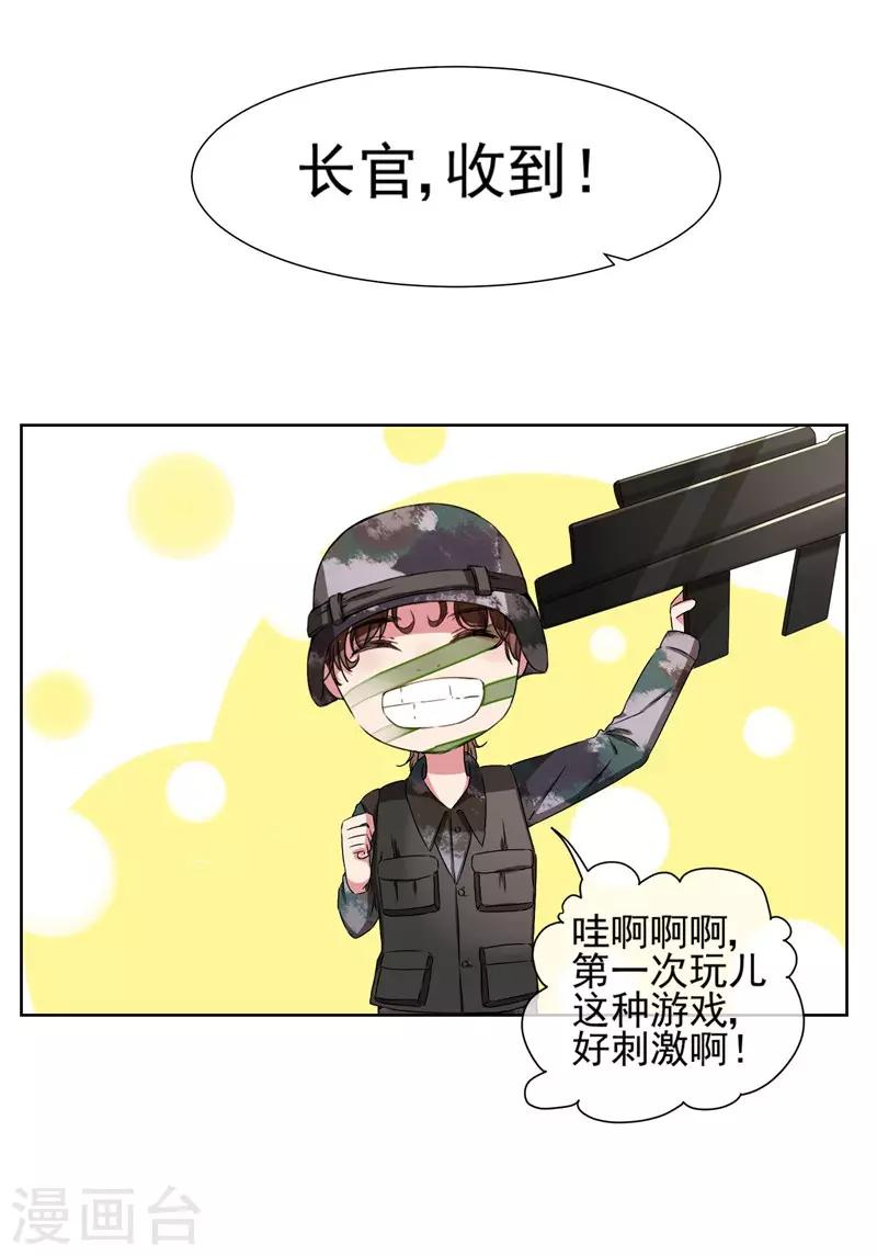 第23话 来决斗吧！秦简兮！-第25话