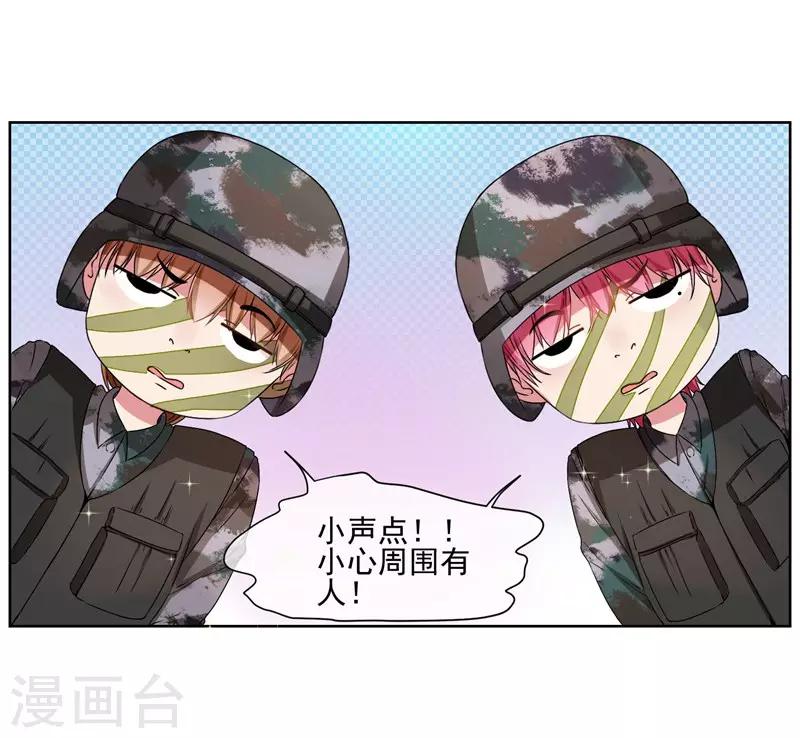 第23话 来决斗吧！秦简兮！-第25话