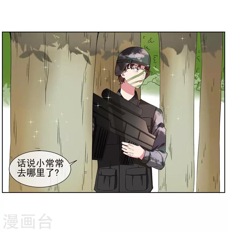 第23话 来决斗吧！秦简兮！-第25话