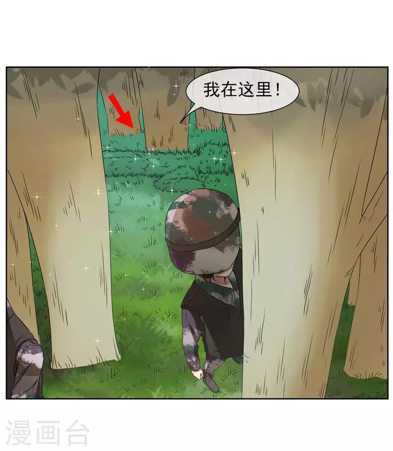 第23话 来决斗吧！秦简兮！-第25话