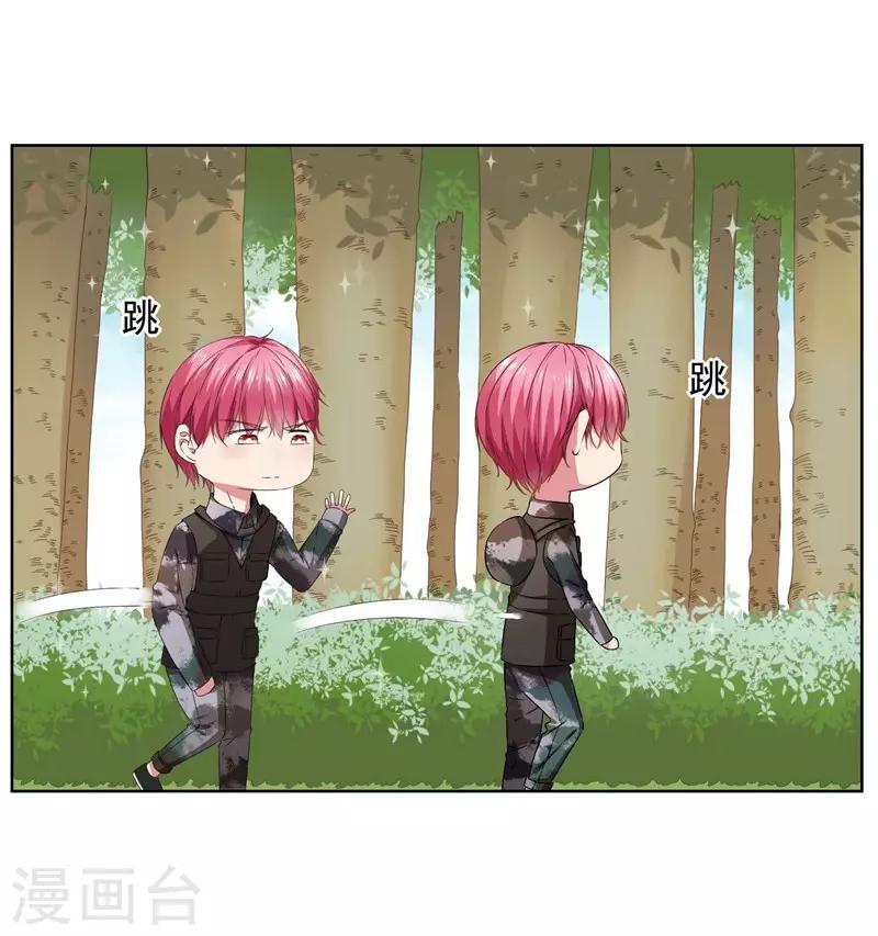 第25话 你能背一背我吗？-第27话