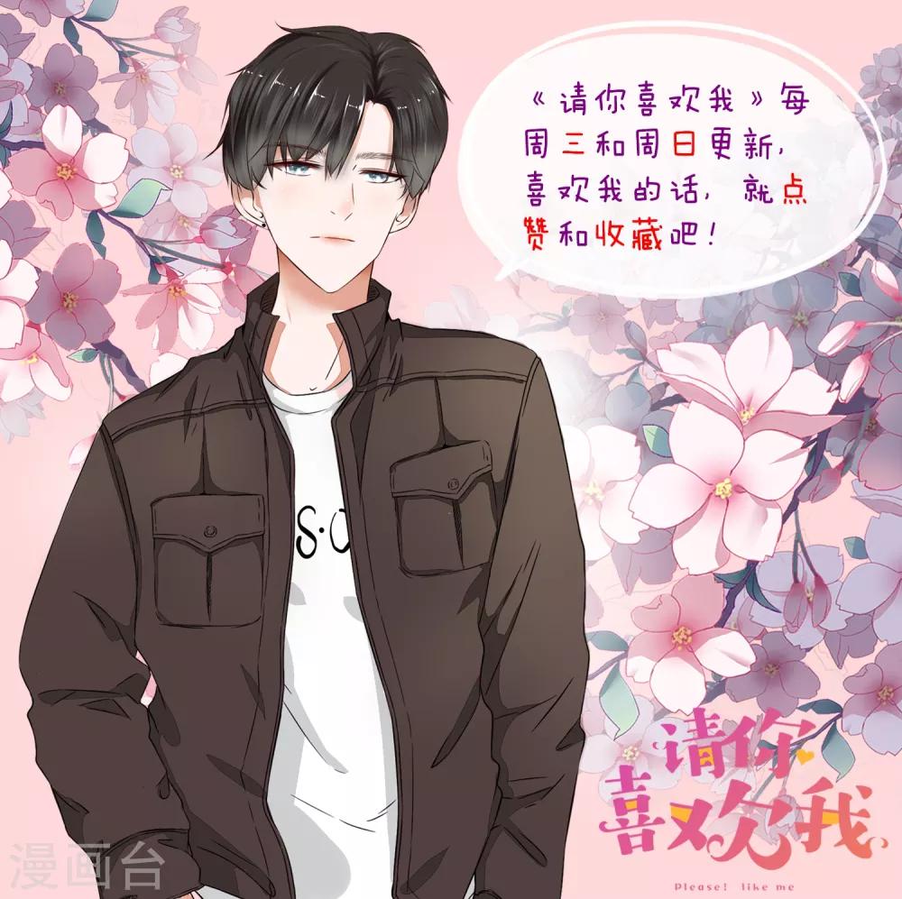 第27话 大叔控-第29话