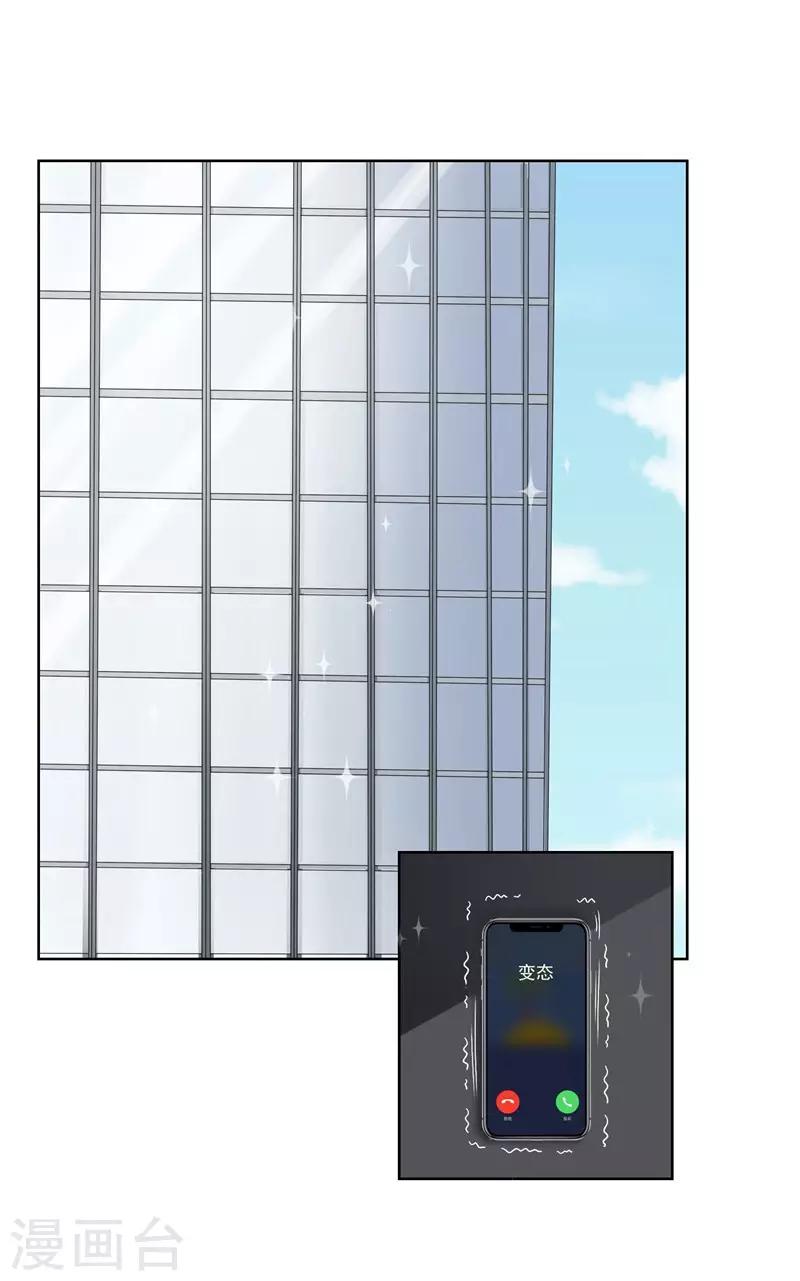 第31话 公主抱-第33话