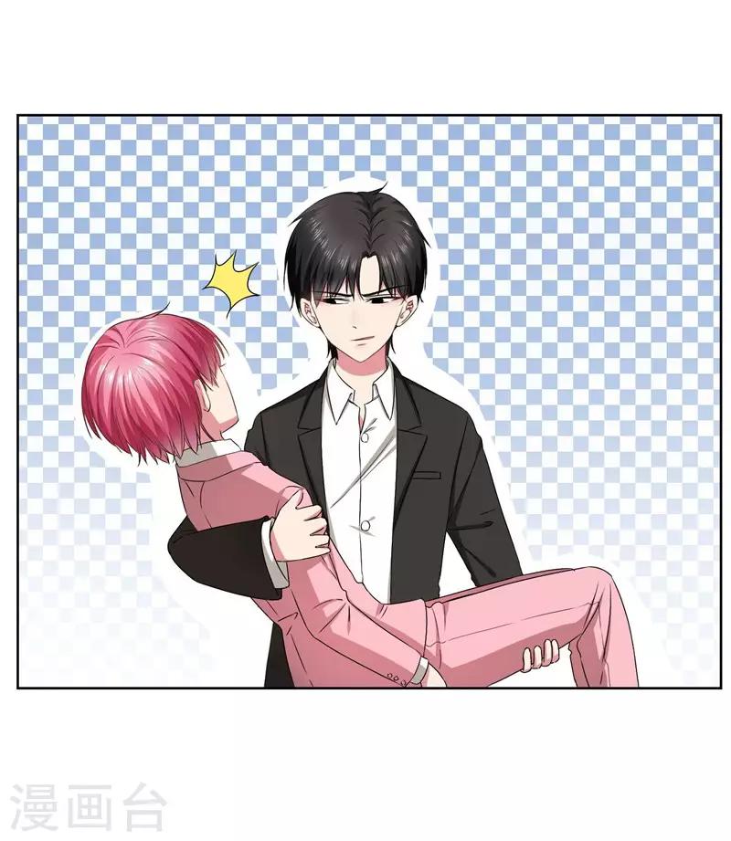 第31话 公主抱-第33话