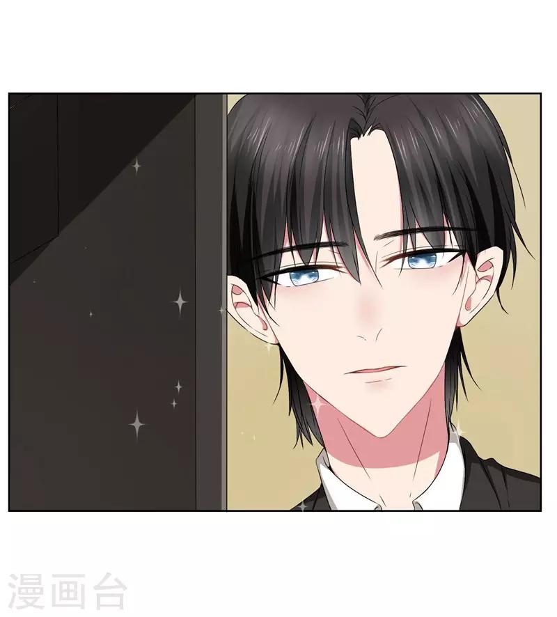 第31话 公主抱-第33话