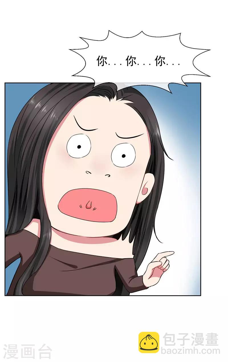 第33话 我喜欢你！-第35话