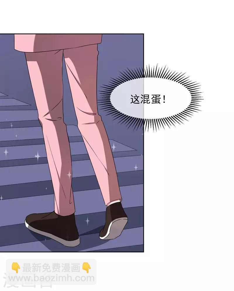 第33话 我喜欢你！-第35话