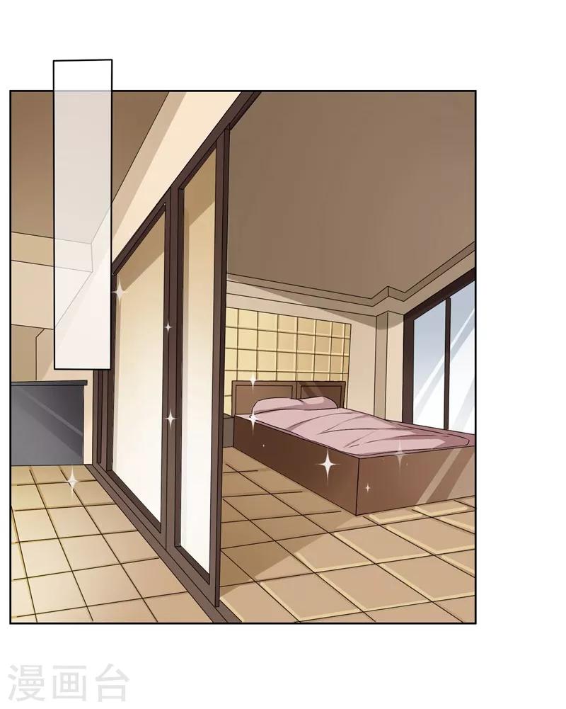 第35话 女装-第37话