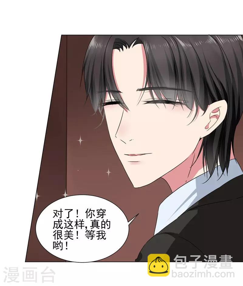 第35话 女装-第37话