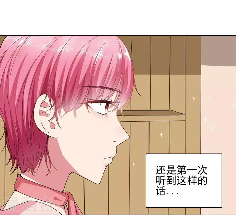 第35话 女装-第37话