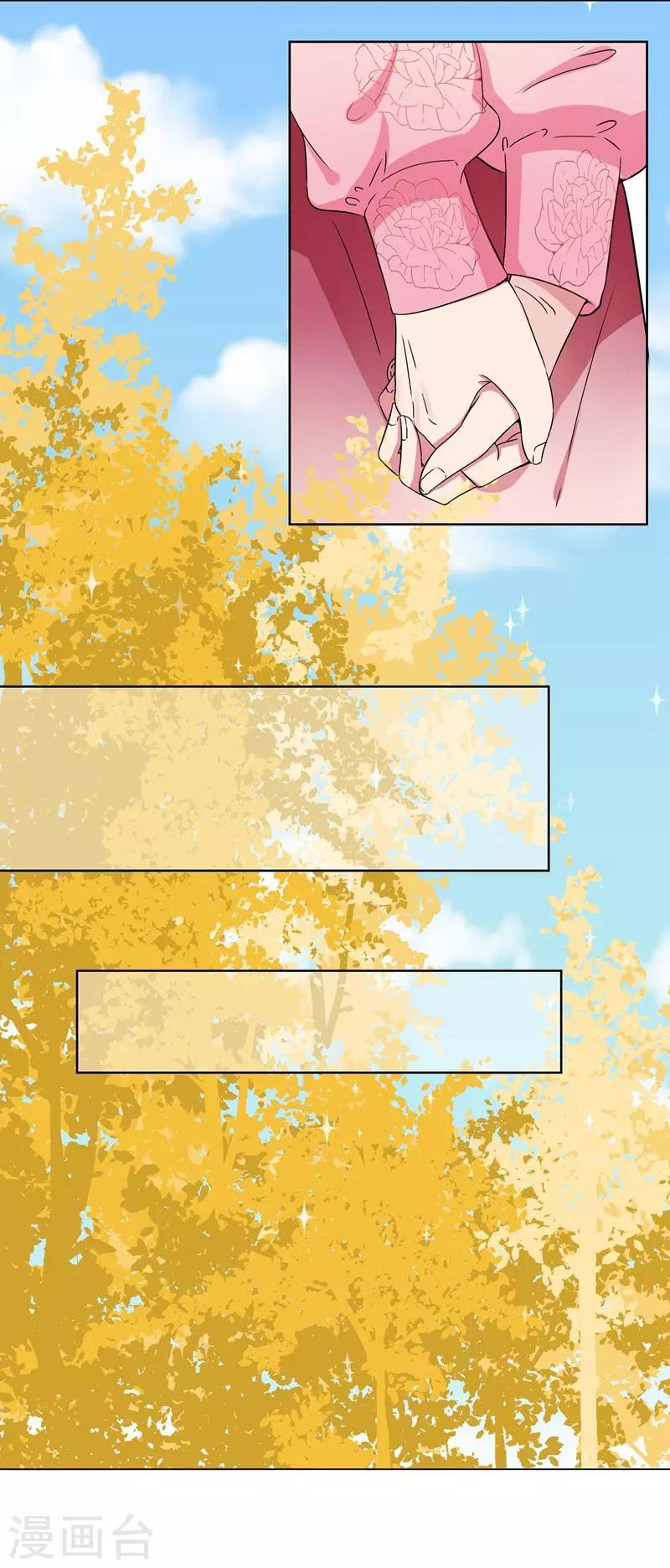 第35话 女装-第37话