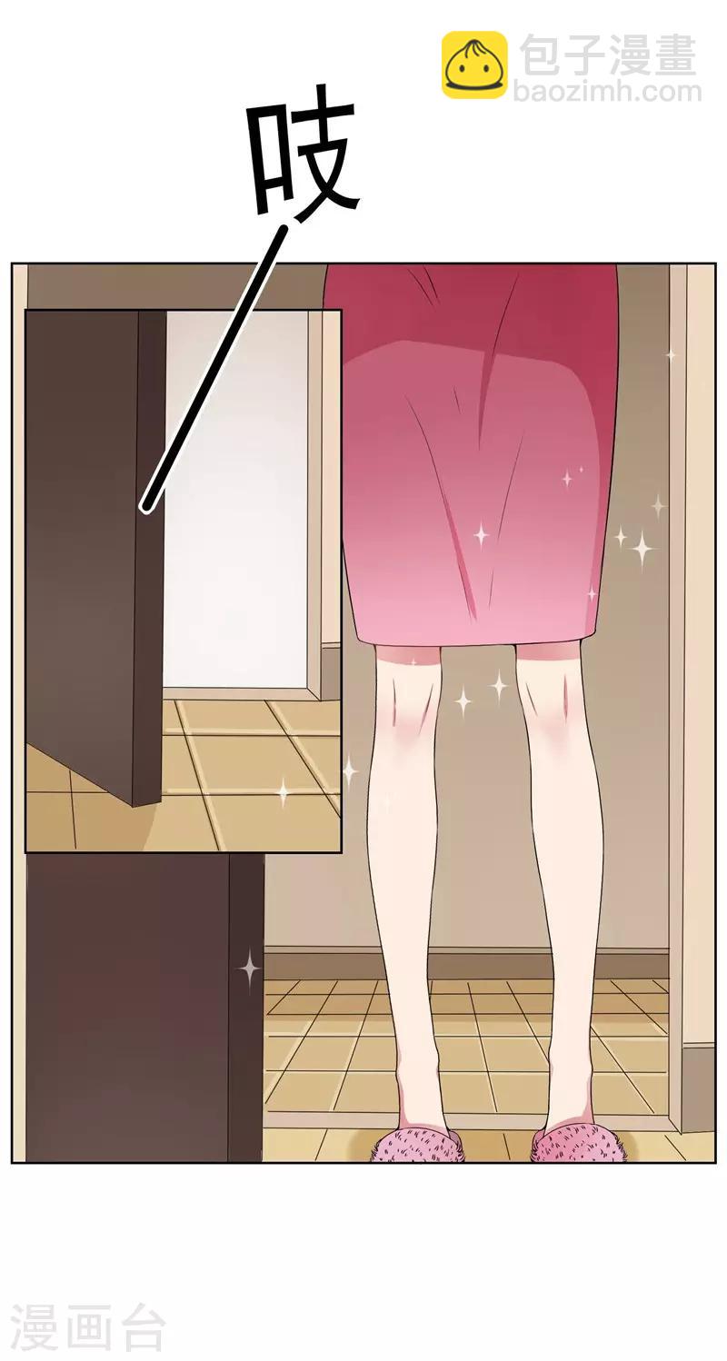 第35话 女装-第37话