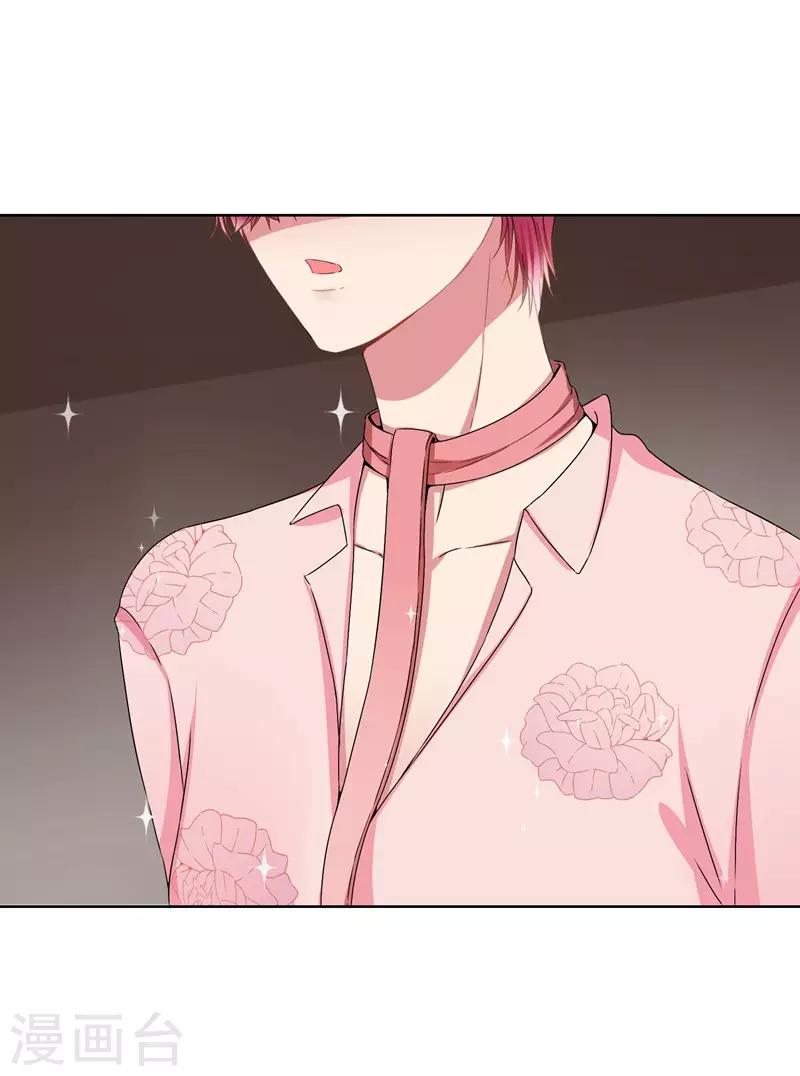 第35话 女装-第37话