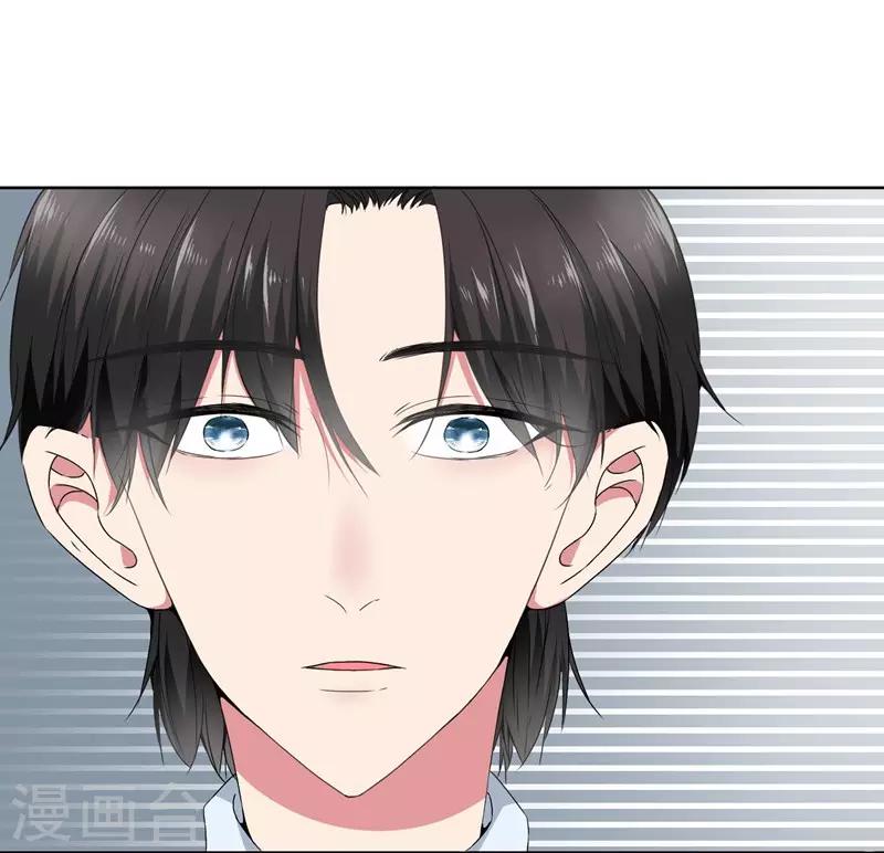 第35话 女装-第37话