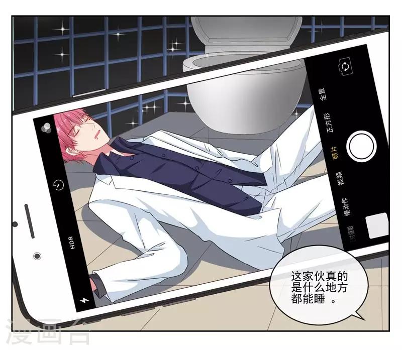 第5话 英雄救美-第5话