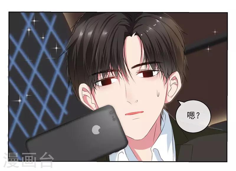 第5话 英雄救美-第5话