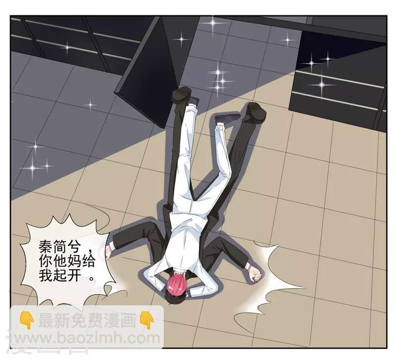 第5话 英雄救美-第5话