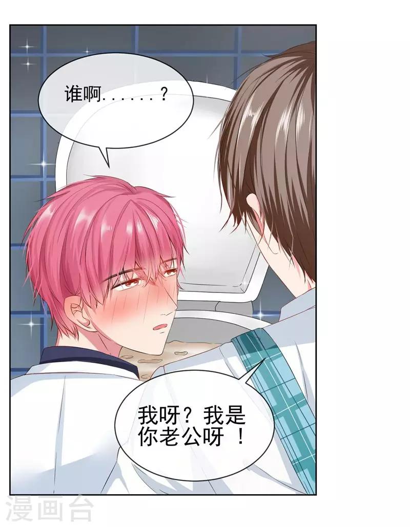 第5话 英雄救美-第5话