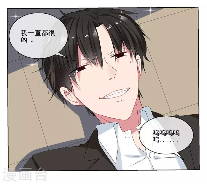 第5话 英雄救美-第5话