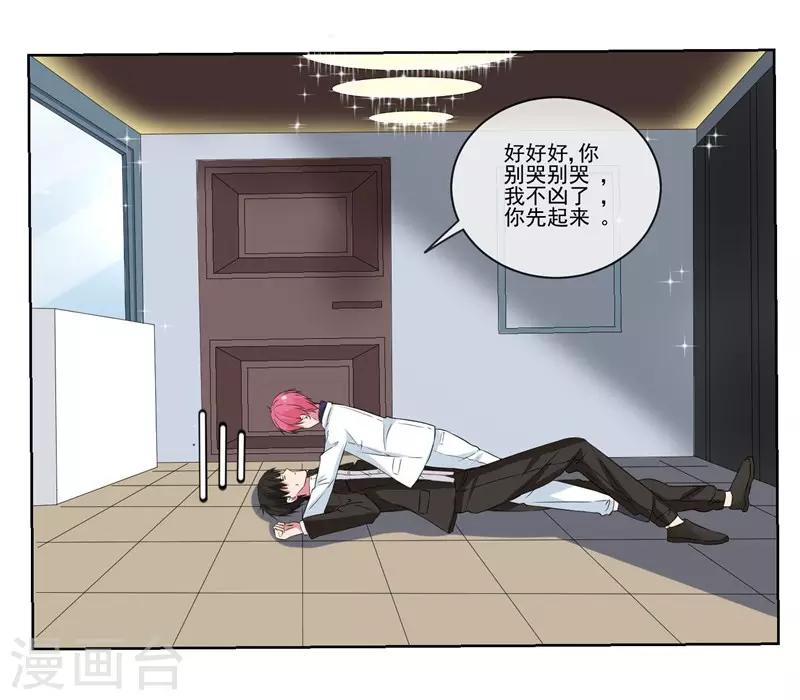 第5话 英雄救美-第5话